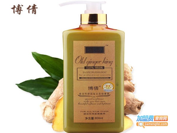 博倩美发加盟费