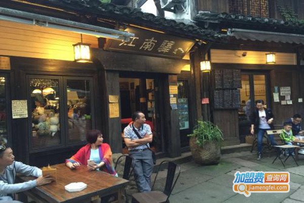 江南驿加盟费