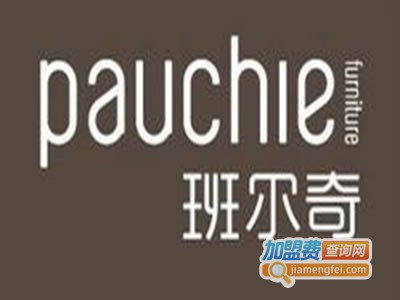 班尔奇整体衣柜加盟