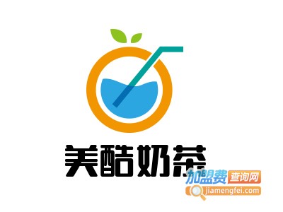 美酷奶茶加盟费