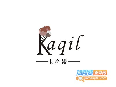 卡奇淩饮品店加盟费