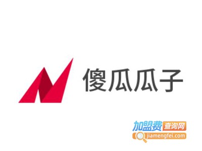 傻瓜瓜子加盟费