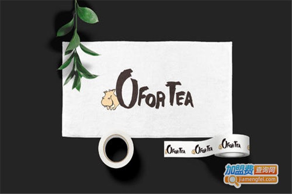o for tea 哦茶加盟费