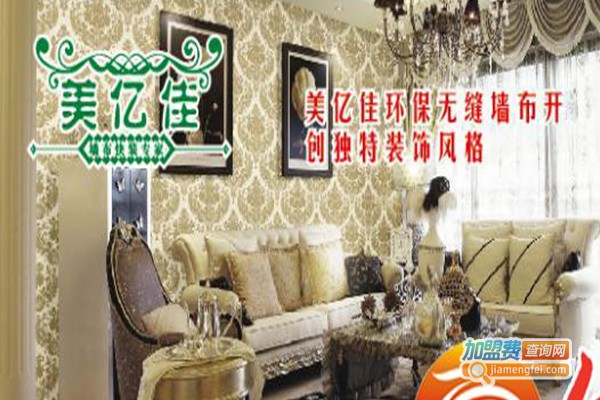 亿佳连集成墙饰加盟费