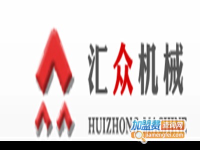 汇众凉皮机加盟费