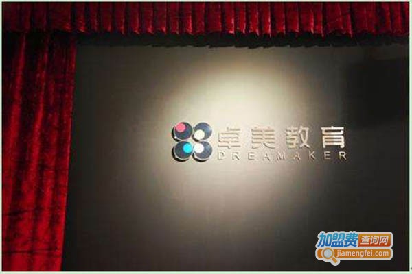 卓美教育