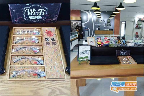 易之快客眼镜店加盟