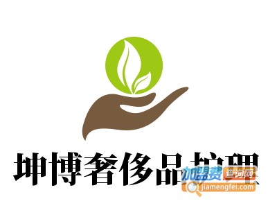 坤博奢侈品护理加盟