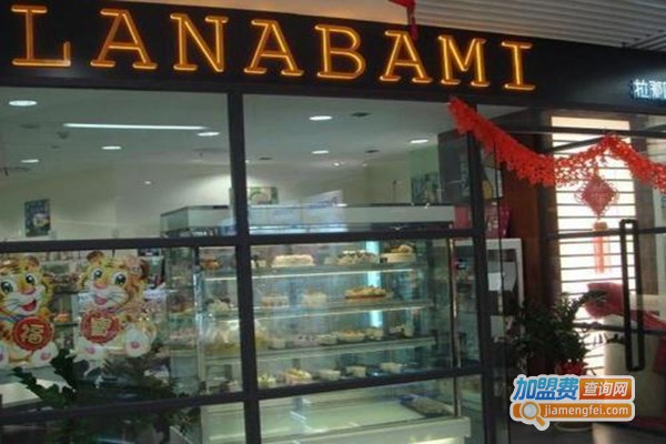 拉那巴米韩式烘焙加盟门店