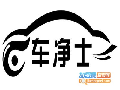 车净士自助洗车机