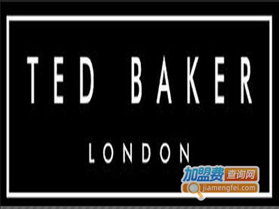 Ted Baker休闲装加盟费