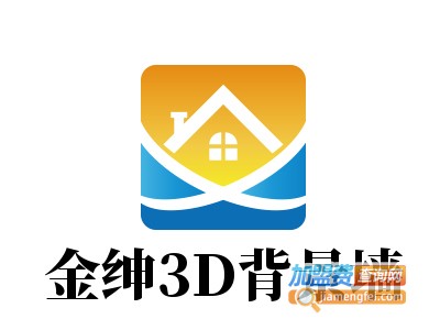 金绅3D背景墙加盟费