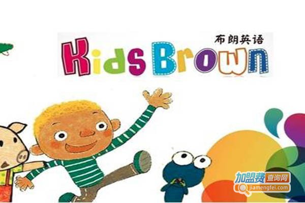 艾毅国际幼儿园
