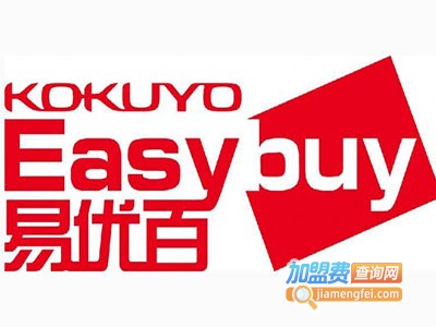 易优百办公用品