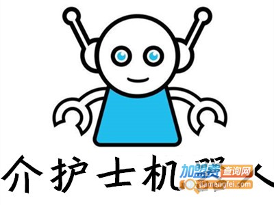 介护士机器人加盟