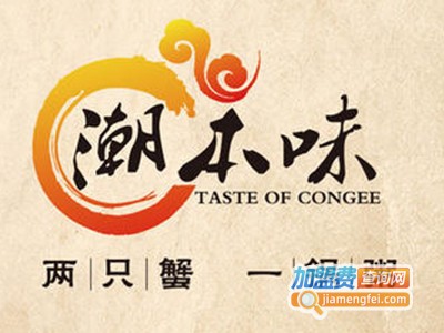 潮本味砂锅粥加盟费