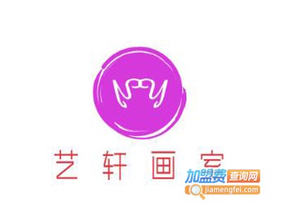 艺轩画室加盟