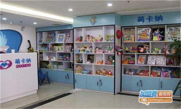 萌卡纳儿童绘本馆教育加盟费