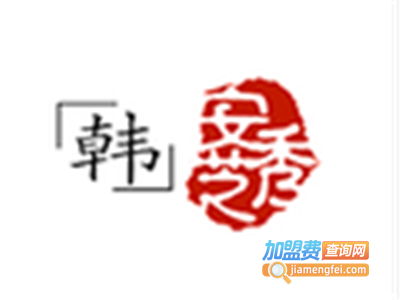 安之秀唇膏加盟费