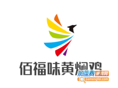 佰福味黄焖鸡加盟