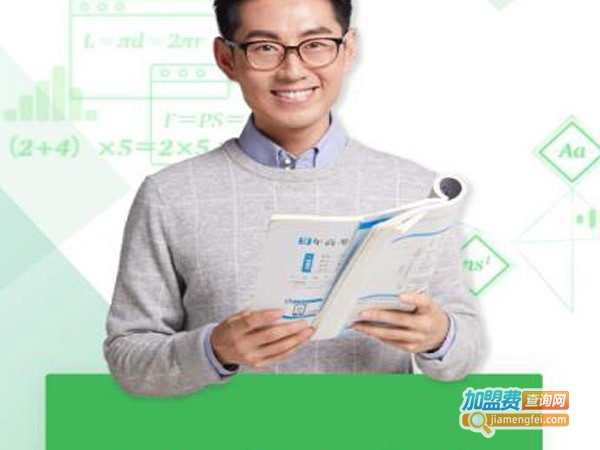 阿凡题1对1