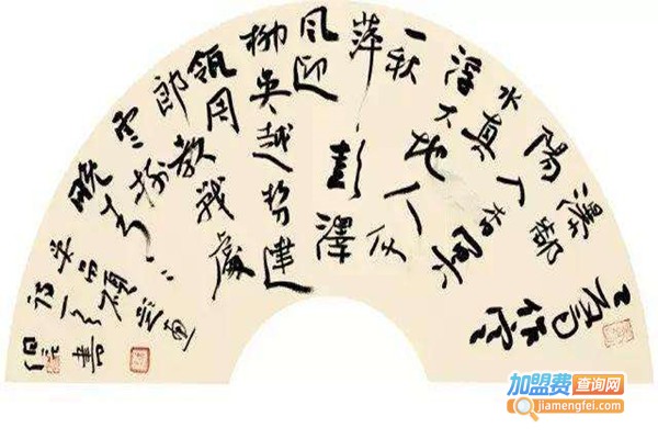 砚田教育加盟门店