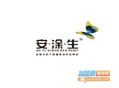 安涂生硅藻泥加盟费