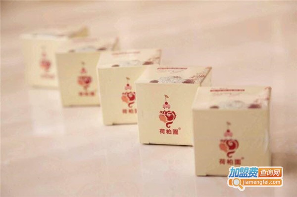 荷柏园祛痘霜加盟费