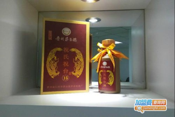 汉武大帝酒加盟