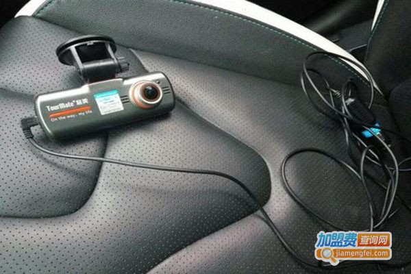 汉科斯行车记录仪加盟门店