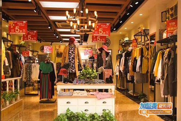 第五元素服饰加盟门店