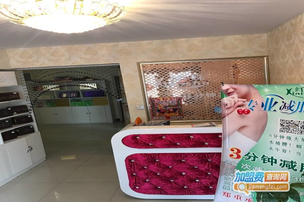 纤姝美容中心加盟