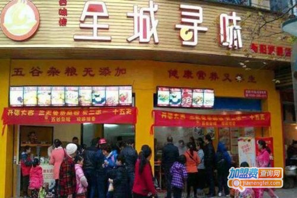 全城寻味包子加盟费