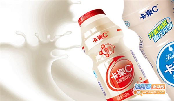 卡乐c乳酸菌饮品加盟费