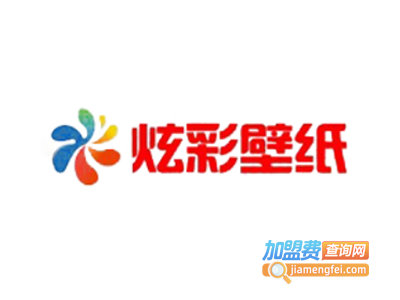 炫彩壁纸