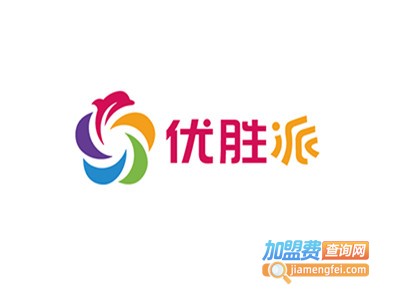 优胜派幼小衔接加盟