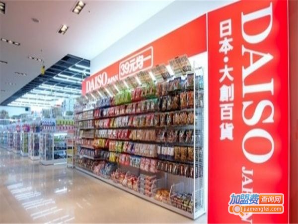 大创百货加盟费