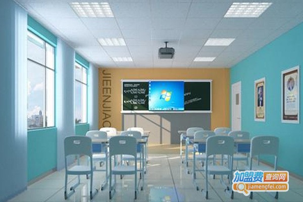 蓝桥教育加盟费