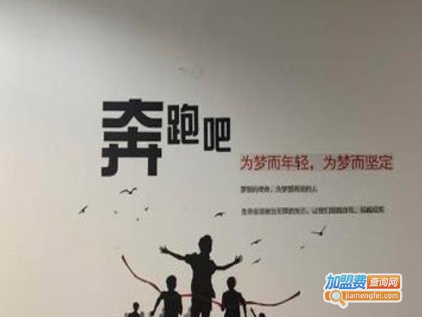津杨教育