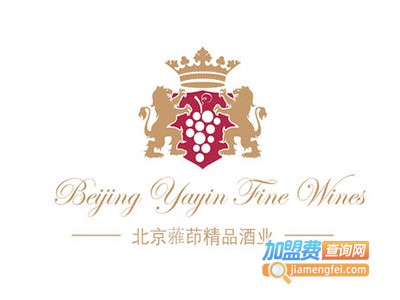 蕥茚酒业加盟费