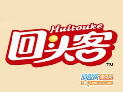 回头客铜锣烧加盟费