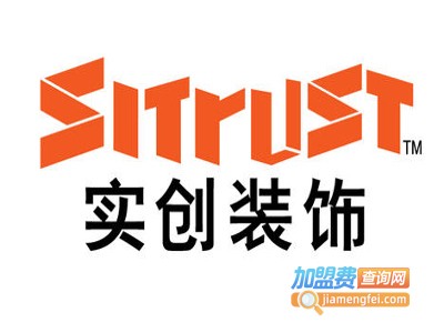 上海实创装饰加盟费