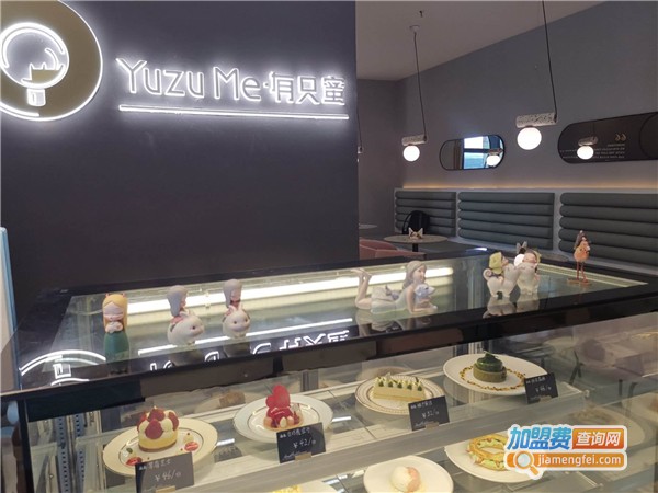 Yuzu Me·有只蜜咖啡加盟费