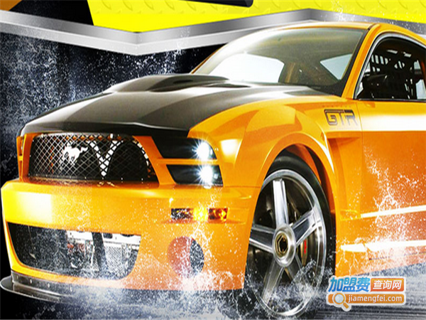 车时尚汽车美容加盟费