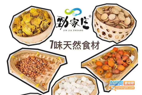 劲家庄红薏米芡实茶加盟