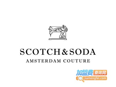 苏格兰苏打休闲装加盟费