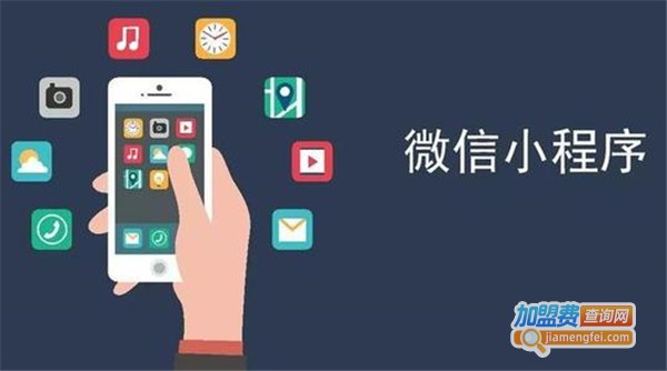 柚安米微信小程序加盟费
