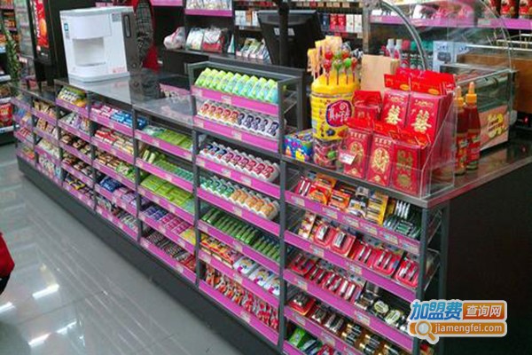 鼎烨新生活超市加盟门店