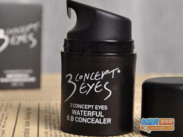 3concepteyes化妆品加盟费