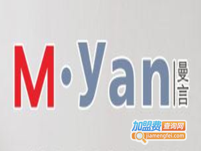 曼言女装加盟费